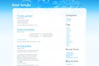 Сайт АниДо на Yola