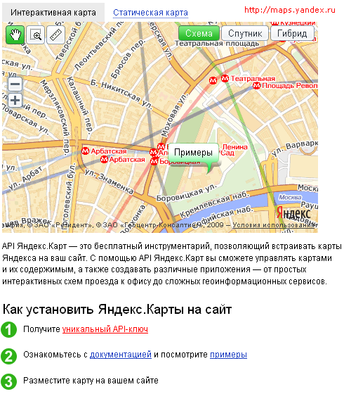 SiNG Yandex Maps