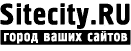SiteCity - город ваших сайтов!