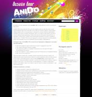 AniDo Design Blog