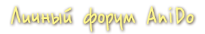 Papyrs - Форум